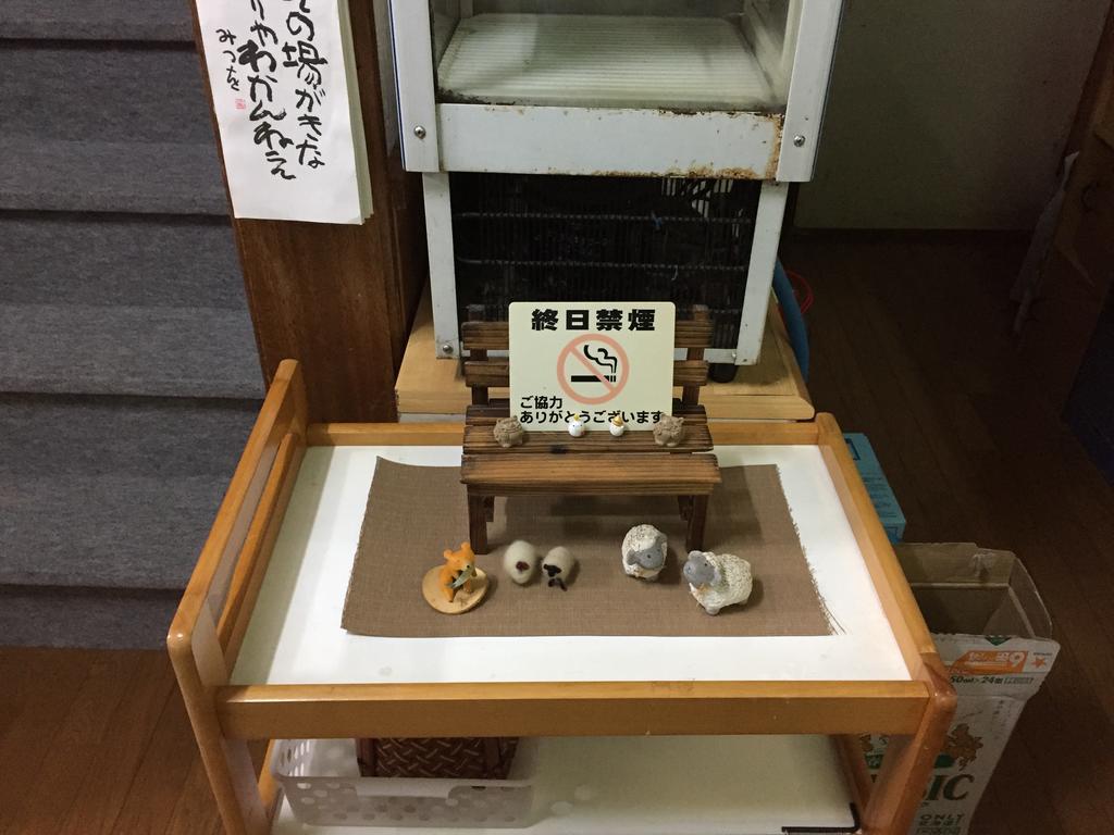 Hokkaido Kiritappuri 게스트하우스 외부 사진